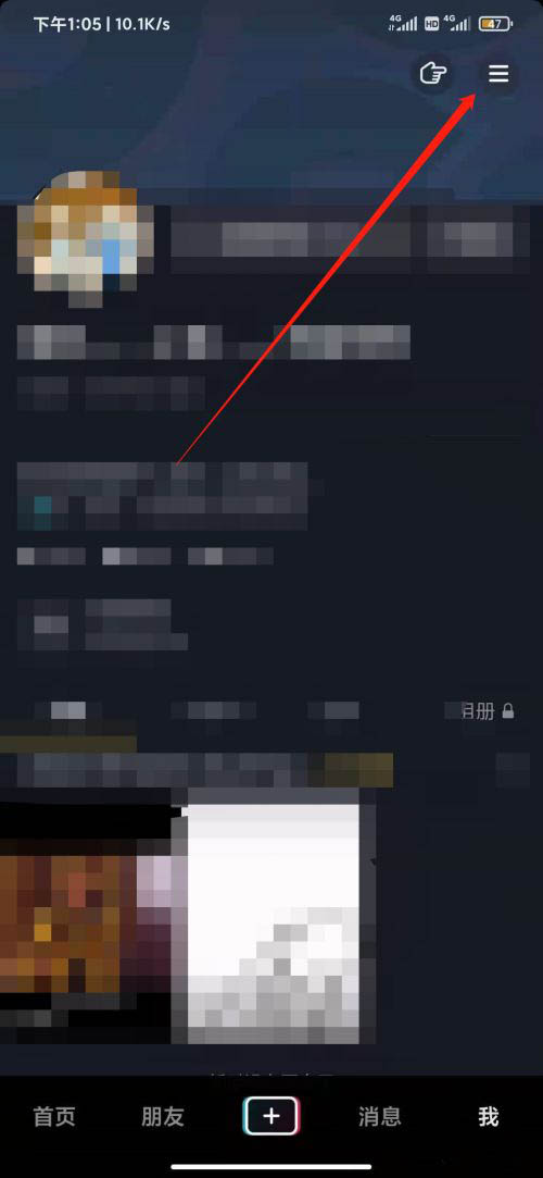 抖音三岁照片怎么弄? 抖音三岁特效照片的制作方法