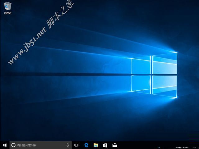 如何纯净安装win10系统?uefi模式下纯净安装win10系统图文教程