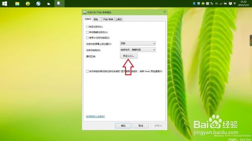 win10关闭Action Center的图标和通知的方法