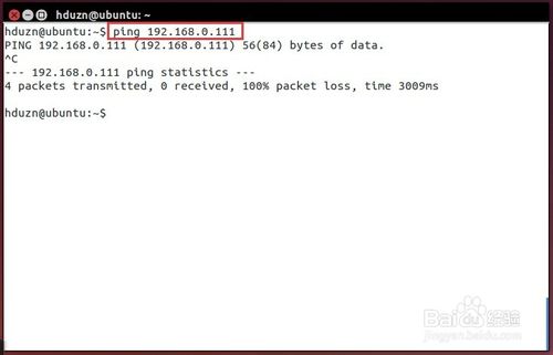 Win7系统怎么取消禁ping命令？