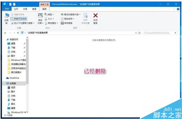 升级Win10系统后旗鱼浏览器出现乱码怎么办？