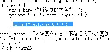 怎样不让别人复制我的文章?别人复制粘贴文章不可用方法介绍