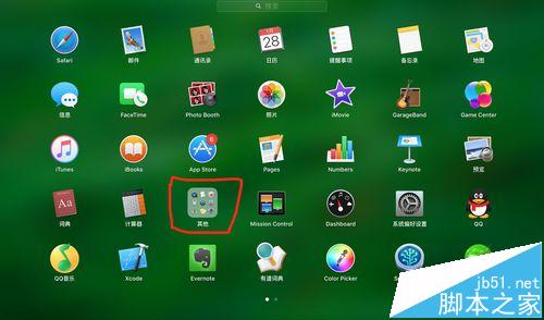 mac怎么复制文件的路径?mac文件路径的查看和复制方法