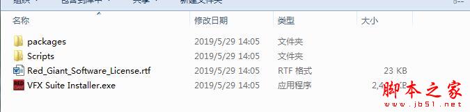 红巨星特效插件套装Red Giant VFX Suite中/英安装激活详细教程(附下载)