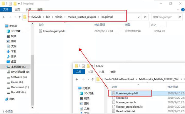 MathWorks MATLAB R2020b详细密钥安装教程(附许可下载)
