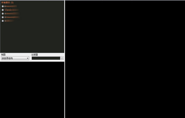 Foobar2000怎么用？Foobar2000新手入门教程