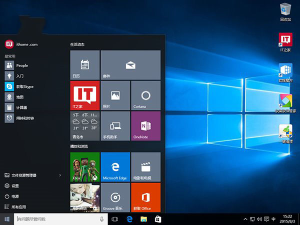 Win7与Win10哪个系统好？Win7、Win10系统全面对比评测