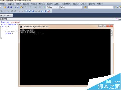 Visual Studio怎么新建最小的c++工程项目?