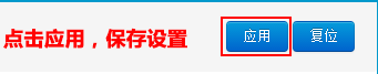 外贸专用咖啡路由器怎么安装使用?