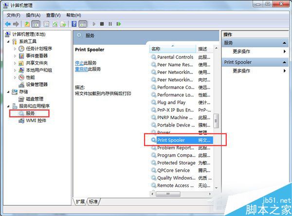Win7打印机安装失败怎么办？Win7系统安装打印机驱动的方法