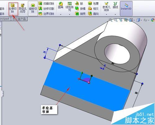 SolidWorks怎么创建支架模型?