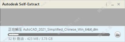 cad2021怎么安装？AutoCAD 2021安装激活教程图文详细介绍(含下载)
