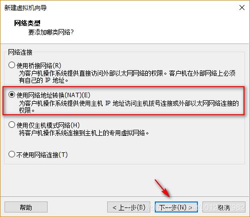 Ubuntu20.04桌面版图文安装（超详细）