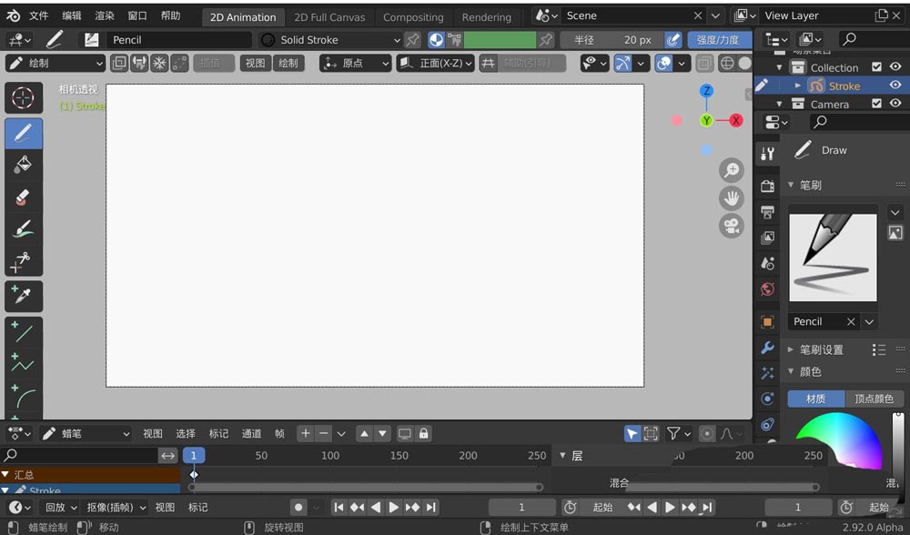 blender2.9怎么画卡通小太阳图形?