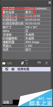 EDIUS位置被移动的素材怎么恢复?