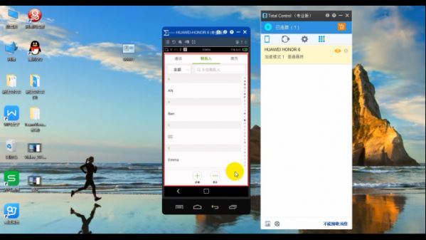 Total Control 电脑如何控制手机导入导出通讯录?