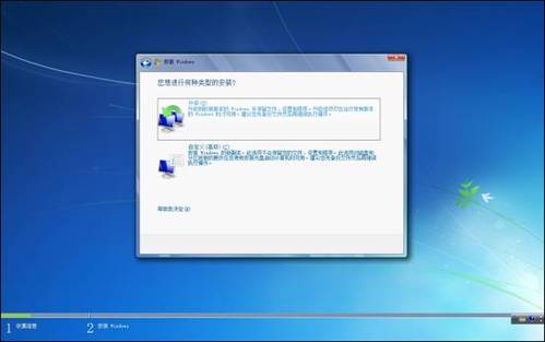 如何安装Win7操作系统　Win7系统安装过程图解