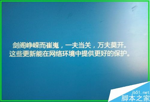 Win10 预览版14361版升级到14367版全过程图解