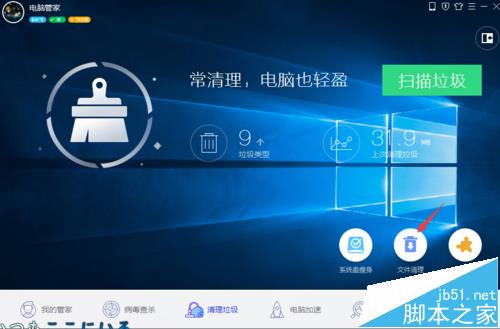 Win10系统中打不开qq和qq群文件怎么办?