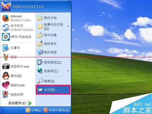 Windows系统设置开机密码登录尝试失败次数的教程
