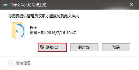 Win10系统开始菜单中怎么置顶喜欢的应用?