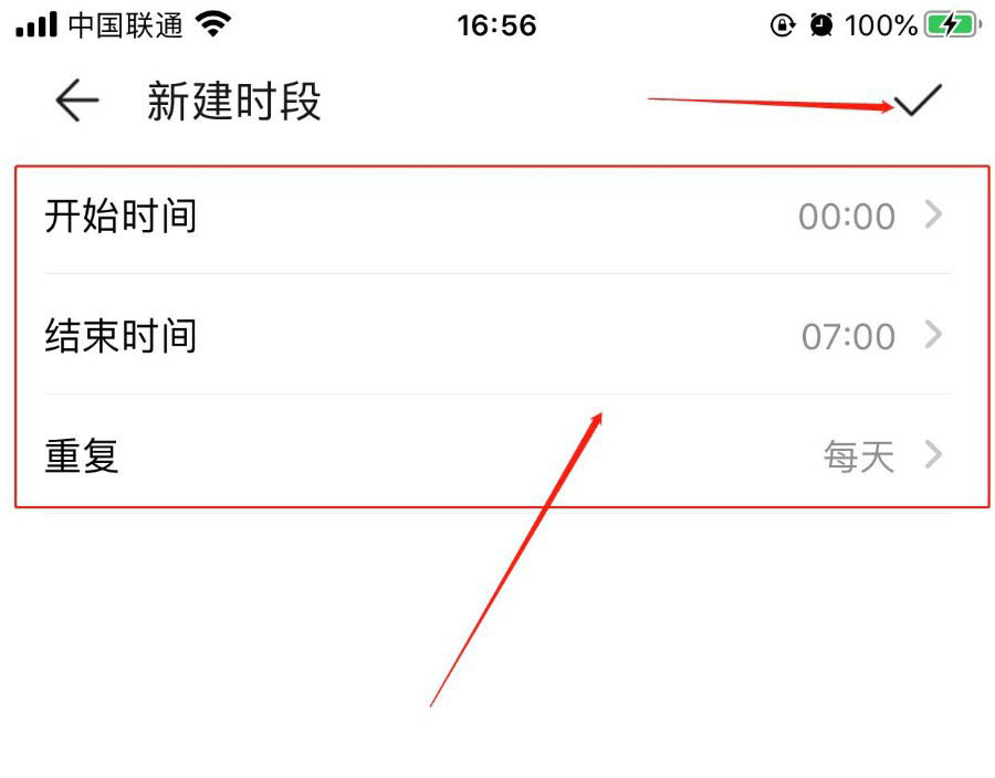荣耀X2路由器怎么定时重启? 荣耀X2定时重启的技巧