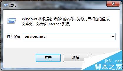 迅雷极速版怎么关闭ThunderPlatform进程开机启动?