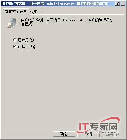 让Windows Server 2008设备驱动安装图文教程