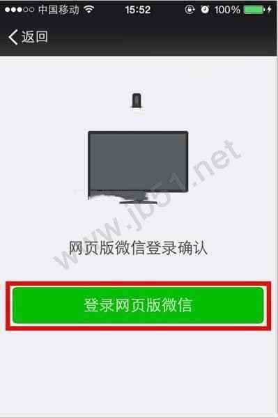 微信猎手软件(微信好友管理)如何使用?微信猎手图文使用教程