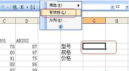 excel的index函数如何使用?excel indexof函数用法