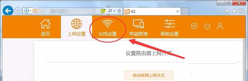 斐讯k2路由器怎么设置宽带连接? 斐讯路由器连接宽带的教程