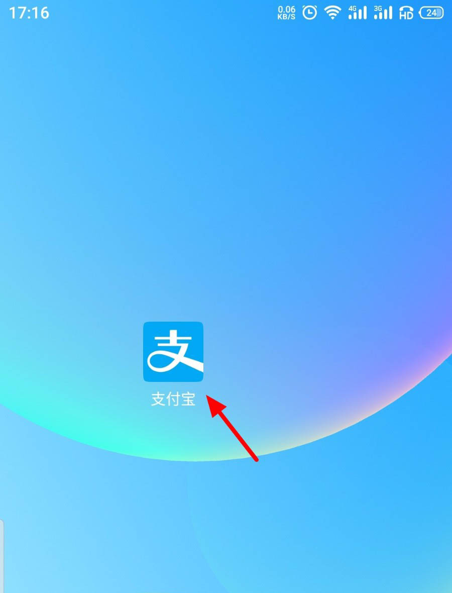怎么查支付宝开通了几个花呗? 查看自己开通几个花呗的技巧