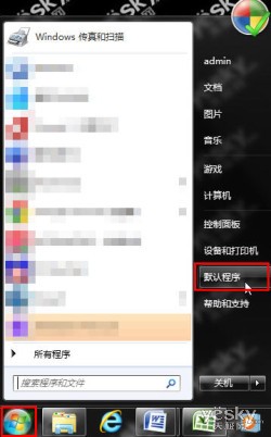 如何关闭或者灵活设置Win7系统的自动播放功能