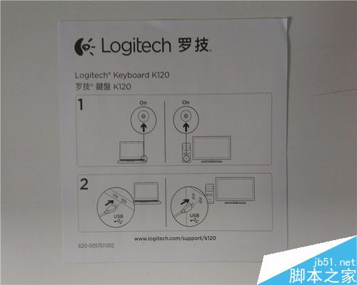 罗技k120键盘怎么样?罗技K120键盘开箱评测
