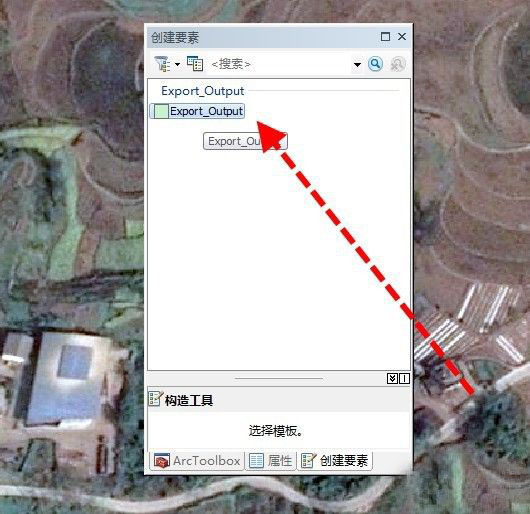 arcgis怎么进行矢量化? ArcGIS矢量化新手教程
