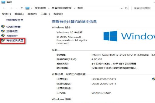Win10重启故障怎么办?Win10重启故障解决方法