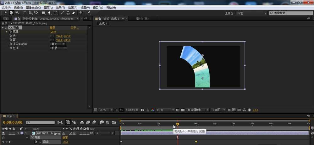 AE素材制作添加弯曲效果? ae弯曲动画的制作方法