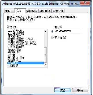 Antenna Magus 2016怎么用？Antenna Magus 2016安装图文教程