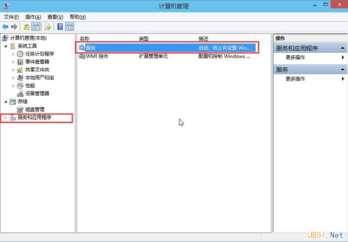 Windows10系统音频服务未启动问题彻底解决方法