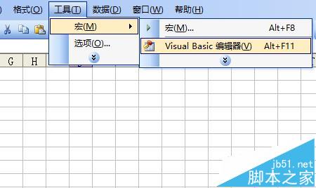 excel表格中怎么使用数据画鸭子?