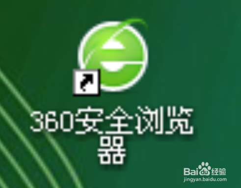 360浏览器打开链接提示请设置您浏览器允许弹窗