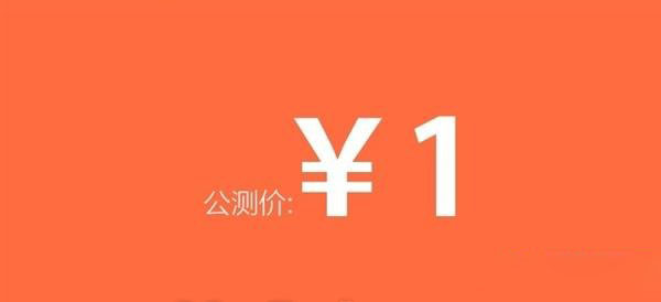 小米随身Wifi U盘版是什么意思？小米随身Wifi U盘版有什么用途？