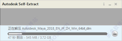 Maya2018怎么破解？Maya2018 中文版安装破解详细图文教程