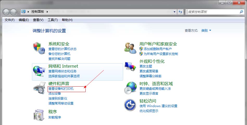 福昕阅读器的pdf打印机删除以后怎么重新安装?