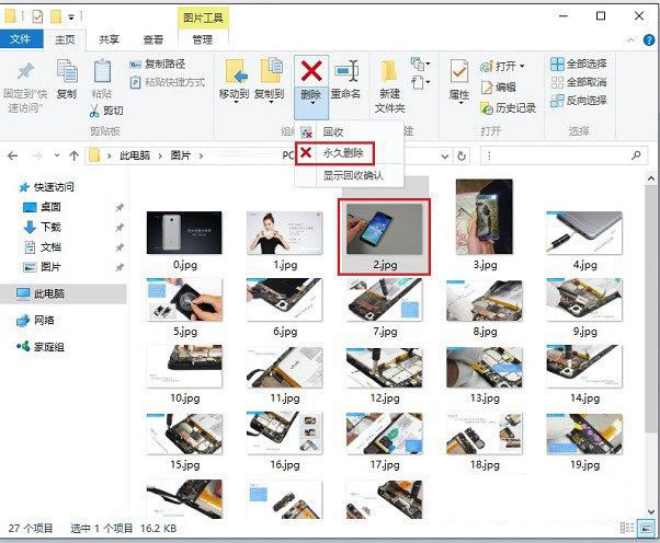 Win10怎么永久删除文件 Win10永久删除快捷键是什么