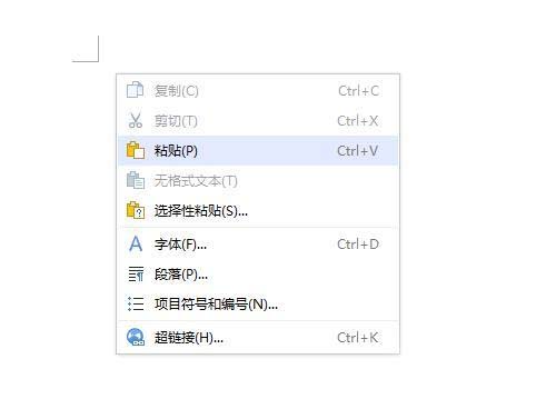 WPS表格如何分栏打印数据呢？