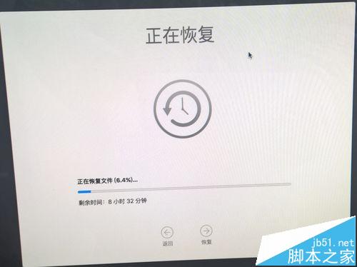 Mac怎么将Time Machine备份的系统恢复到新的硬盘?