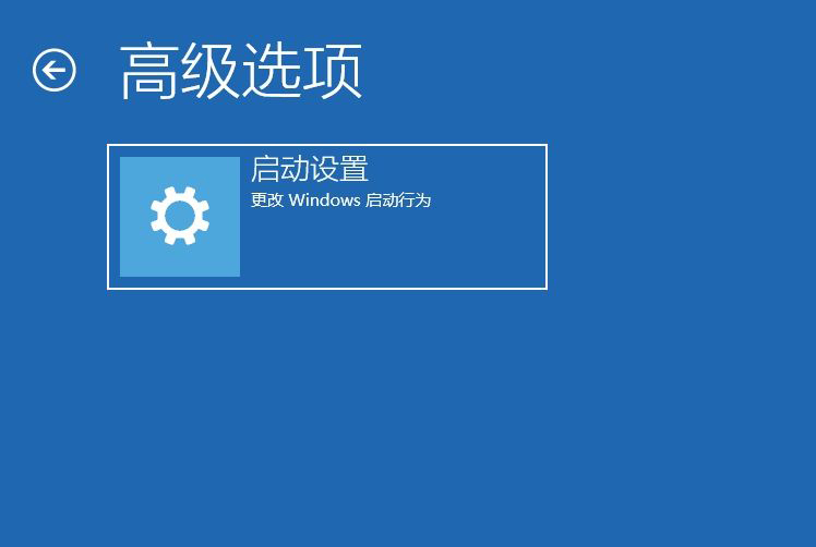 Win10系统禁用集成显卡后黑屏怎么办