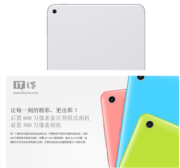 诺基亚n1和小米平板哪个好？nokia n1vs小米平板配置区别对比评测