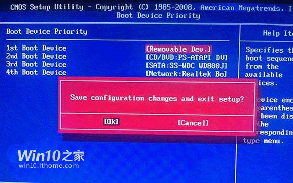 Win10 9926怎么安装？Windows10预览版9926安装方法详解(多图)
